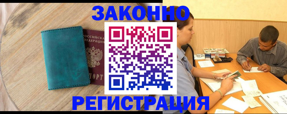 регистрация для дет. сада в Кандалакше