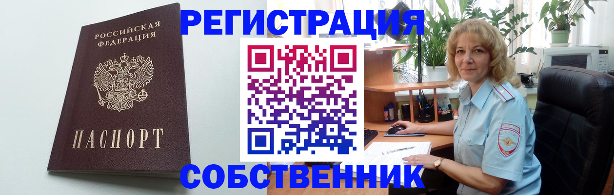 форма 3 в Кандалакше
