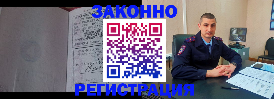 форма 3 в Кандалакше